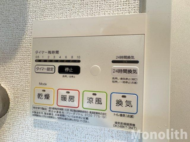 シェルグランの設備