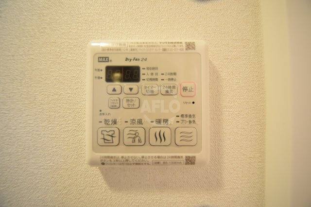 ララプレイス難波ガルテンの設備|ララプレイス難波ガルテン　室暖房乾燥機