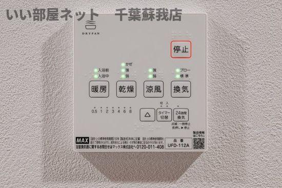 パセオグランデ誉田の設備