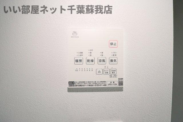 パセオグランデ誉田の設備|浴室乾燥機！雨の日も安心ですね！