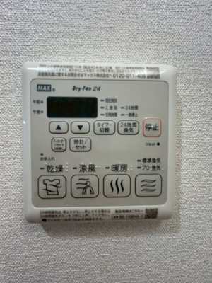 【設備】 | プレサンス四天王寺前夕陽ヶ丘　凛宮
