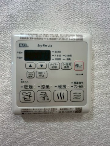 【設備】 | プレサンス四天王寺前夕陽ヶ丘　凛宮