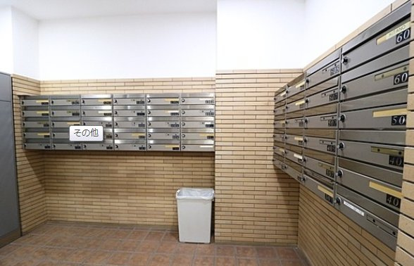 グラスホッパーのその他共用部分|グラスホッパー　メールＢＯＸ