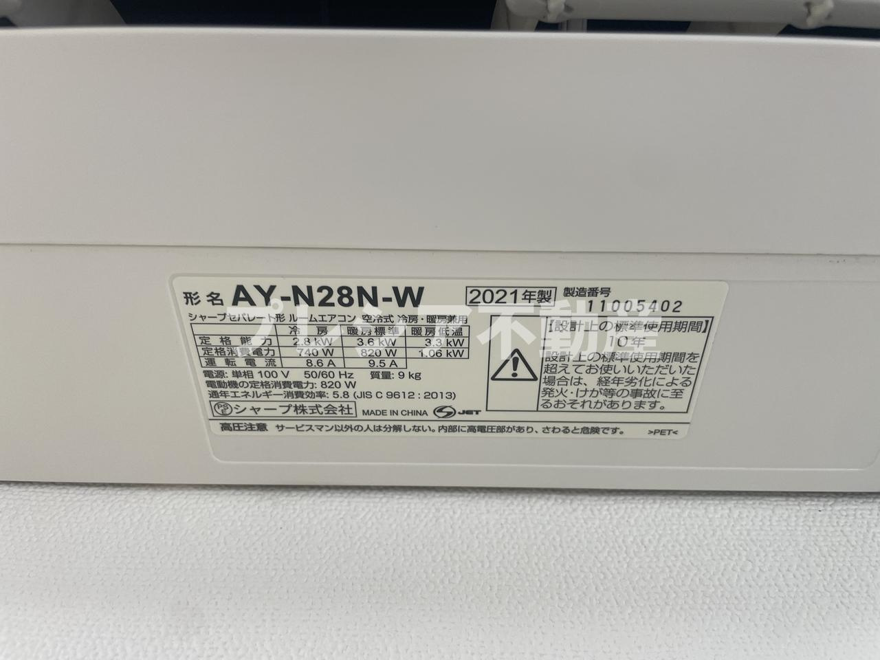 甲子園フラットの設備