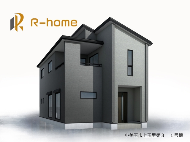 小美玉市上玉里第3　新築戸建て　1号棟