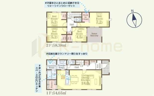 小美玉市上玉里第3　新築戸建て　1号棟の間取り|4LDK＋WIC、土地244.51ｍ2、建物113.03m2、ゴミ置場持分3.62ｍ2×1/4