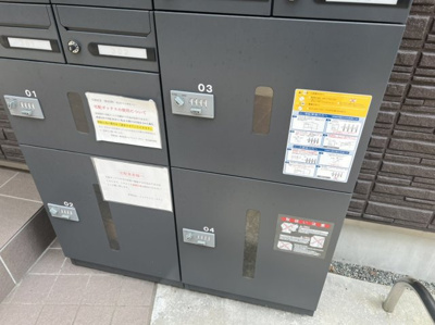 【その他共用部分】