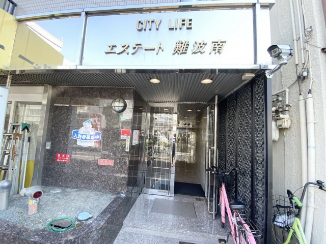シティライフエステート難波南のエントランス|シティライフエステート難波南　エントランス
