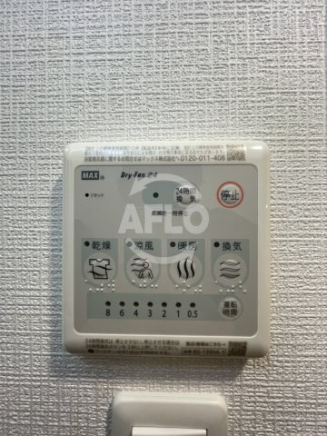 エスリード難波ザ・ブライトの設備|エスリード難波ザ・ブライト　浴室乾燥機