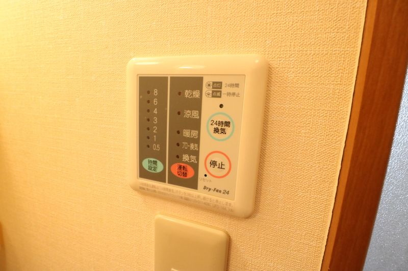 MIMOSAの設備