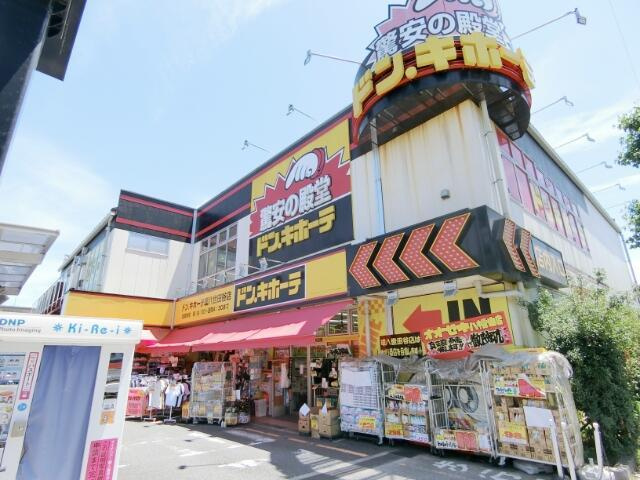 ＣＯＥＵＲ　ＢＬＡＮＣ八幡山|ドン・キホーテ　環八…まで761m