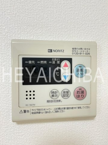 アルコバレーノ浅草の設備|給湯パネル