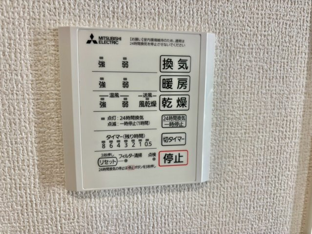 D's町坪の設備