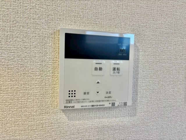 D’s町坪の設備
