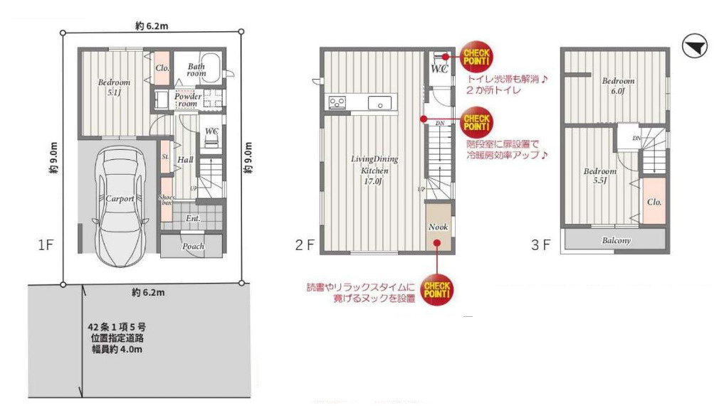 江戸川区上篠崎３丁目新築戸建