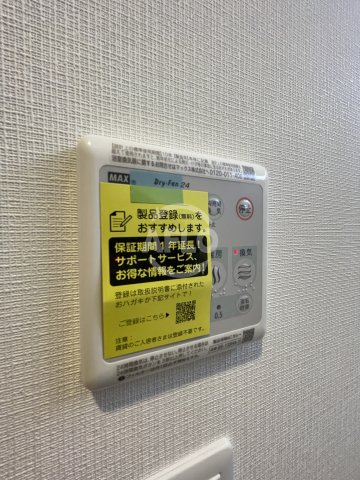 スプランディッド難波キャトルの設備|スプランディッド難波キャトル　浴室乾燥機