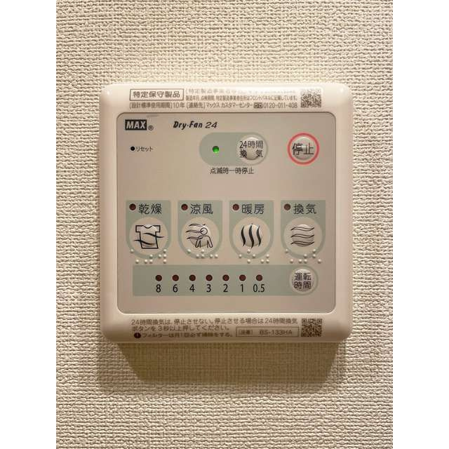ウェルスクエアイズム駒込の設備