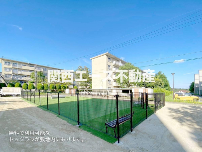 【その他共用部分】 | ビレッジハウス笹川 | ドッグランです。