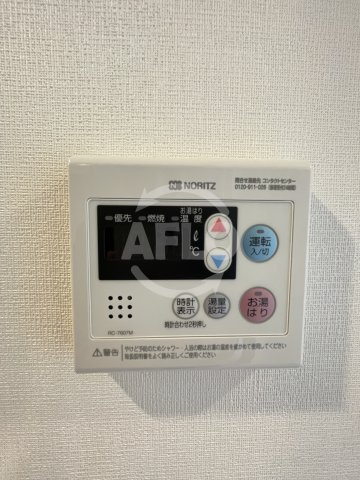 アドバンス難波南ワイズの設備|アドバンス難波南ワイズ　湯沸し器