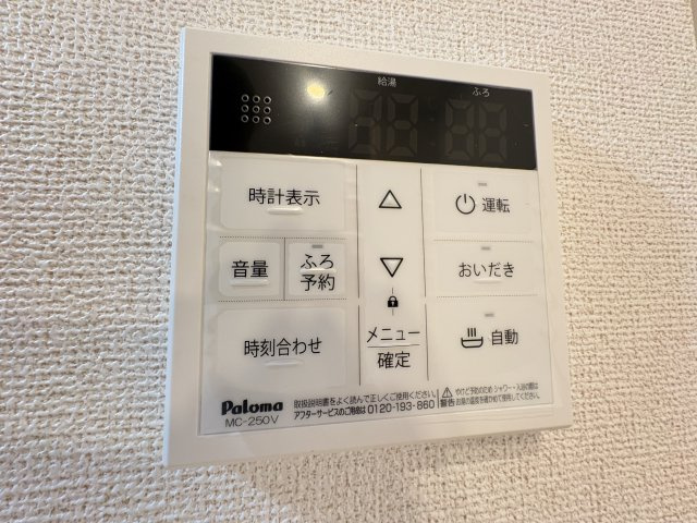 ベルレジデンスⅢの設備