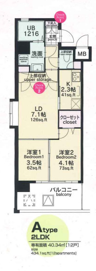 【間取り】 | CLUB　ORIENT　BLD　№82　EMPRESS