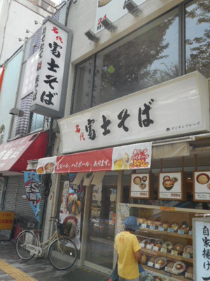 【周辺】 | サンライズ品川