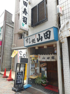 【周辺】 | サンライズ品川