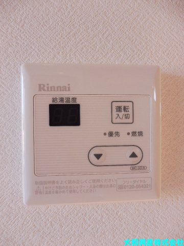 イーストフォレストの設備
