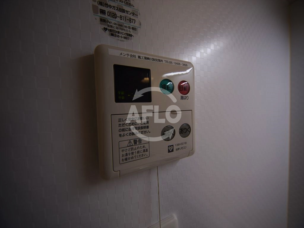 クロスレジデンス大阪新町　堀江小学校区の設備|クロスレジデンス大阪新町　浴室乾燥機
