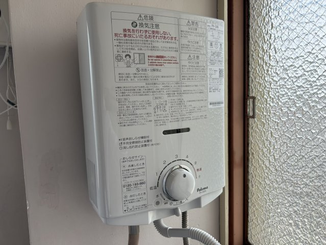 南分ビル｜名古屋市の賃貸ならMy賃貸の設備|南分ビル