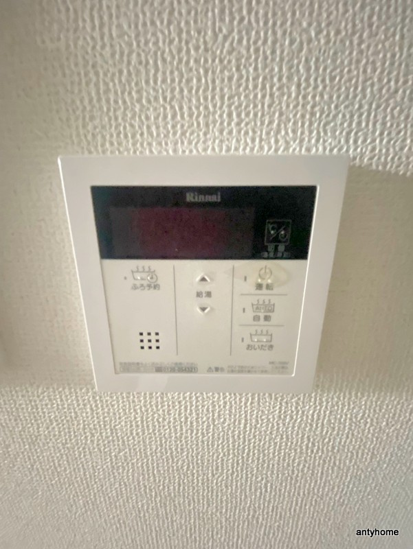 ラルシェパルク新大阪　仲介手数料無料の内装