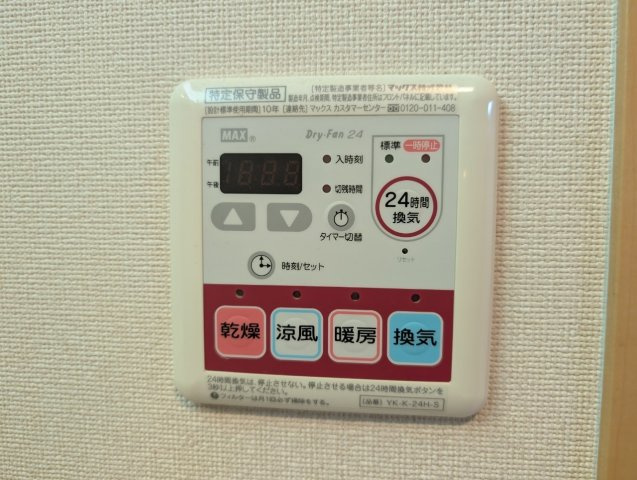 コート・バンブーグラスの設備