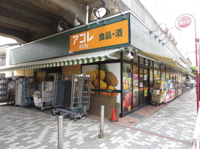 ファーストプレイス東向島