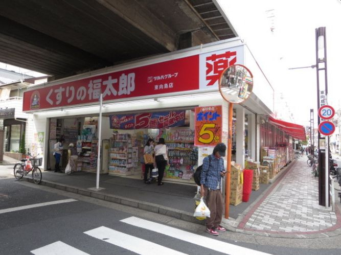 ファーストプレイス東向島
