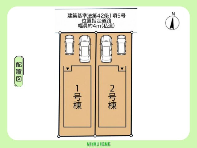 佐賀市水ケ江の区画図|■■分譲地全体配置図■■
