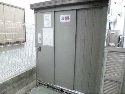 スカイコート町屋のその他共用部分|敷地内ゴミ置き場