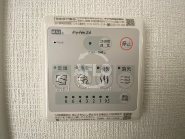 エスリードレジデンス梅田フロントの設備|エスリードレジデンス梅田フロント　浴室乾燥機