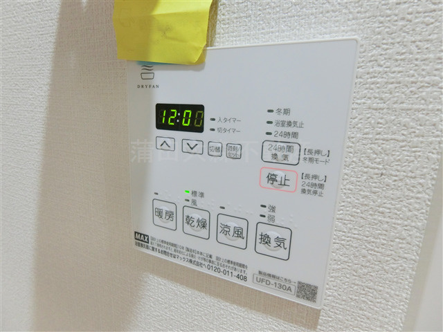 コスモリード大森西の設備
