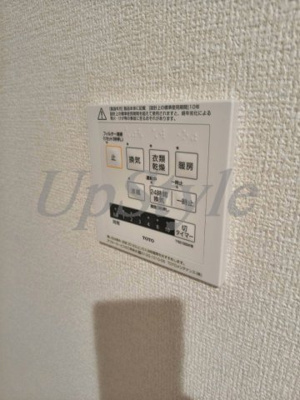 【設備】 | セレスティア扇Ⅵ