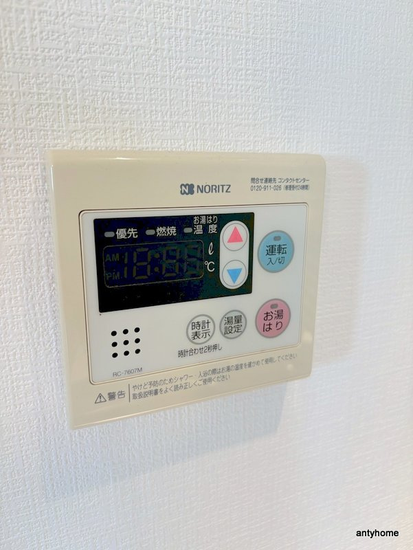 エグゼ西大阪　仲介手数料無料のその他