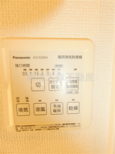 Y’s　FLATワイズフラットの設備