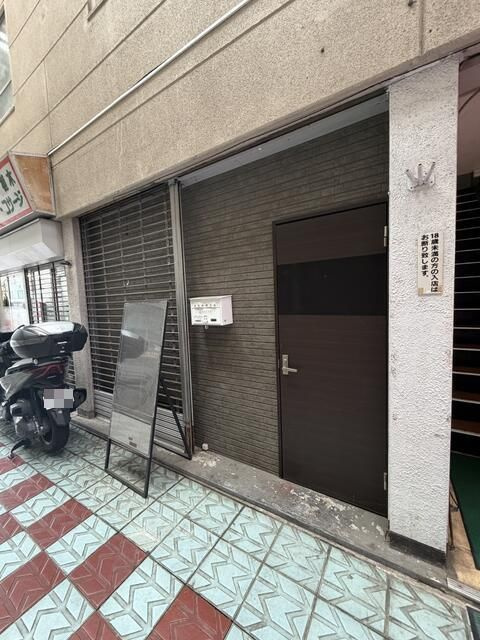 サンロード