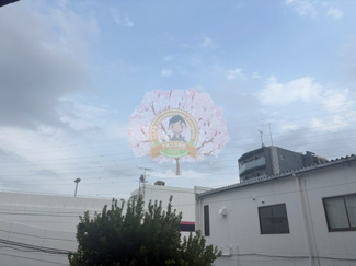 【収納】 | フェンテ大倉山