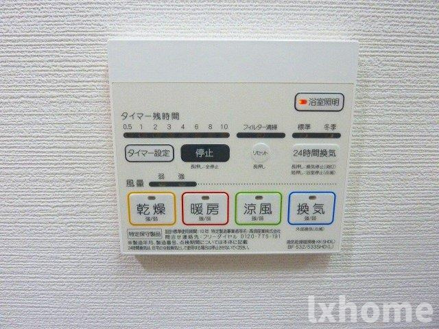 グランディールブライトⅡのその他