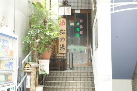 北区志茂５丁目のアパートの周辺