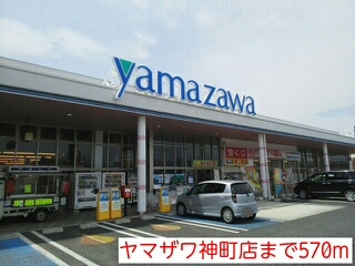 ラ・スクェアⅡのその他|その他