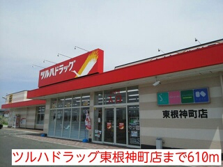 ラ・スクェアⅡのその他|その他