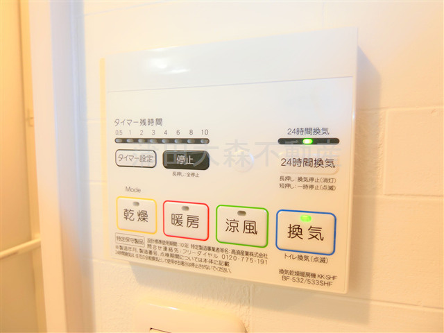 Mー1Tokyo東六郷の設備