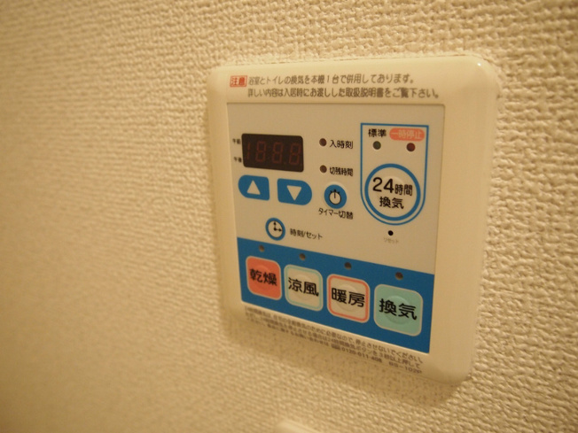 【設備】プロシード千代田