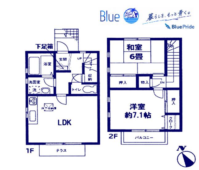 【間取り】 | アイリス壱番館